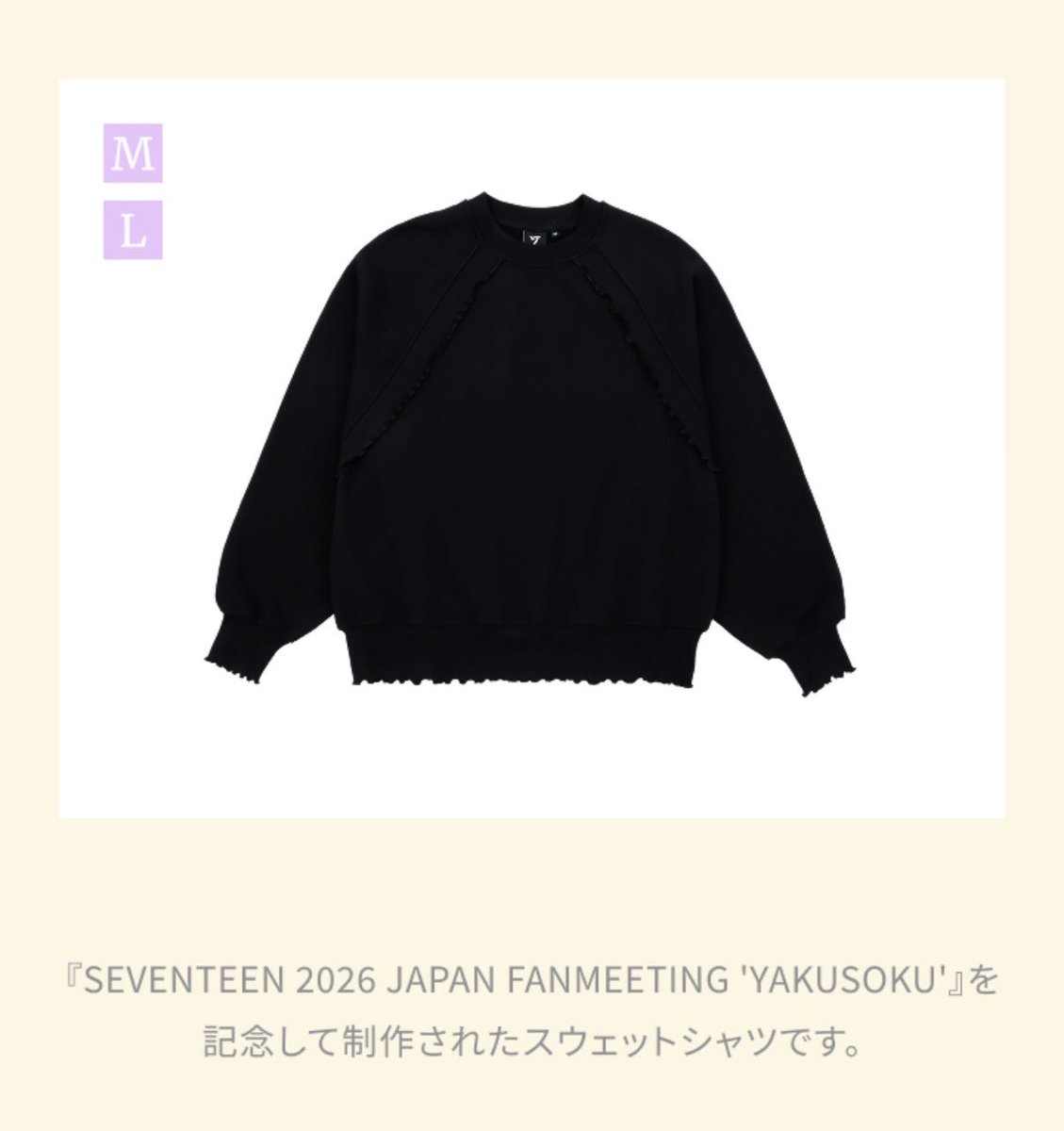 Jun ʕ·ᴥ·ʔ🤎 tweet media