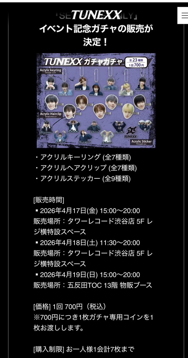 ﾅﾑﾙ tweet media