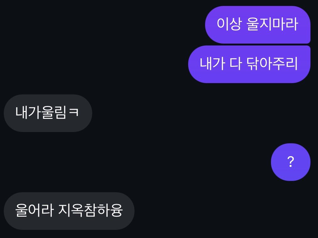 아 으 아니되오 아앙 맛있는 이상감자 tweet media