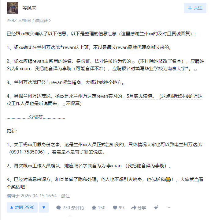 伊利丹 tweet media