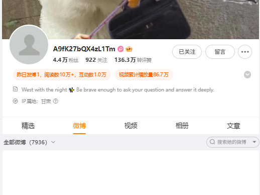 伊利丹 tweet media