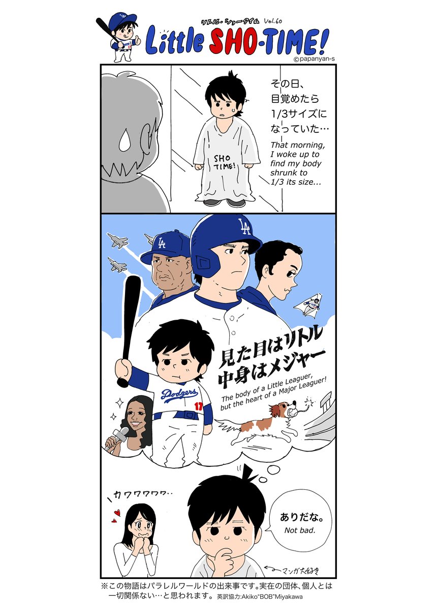 ぱぱにゃんS tweet media