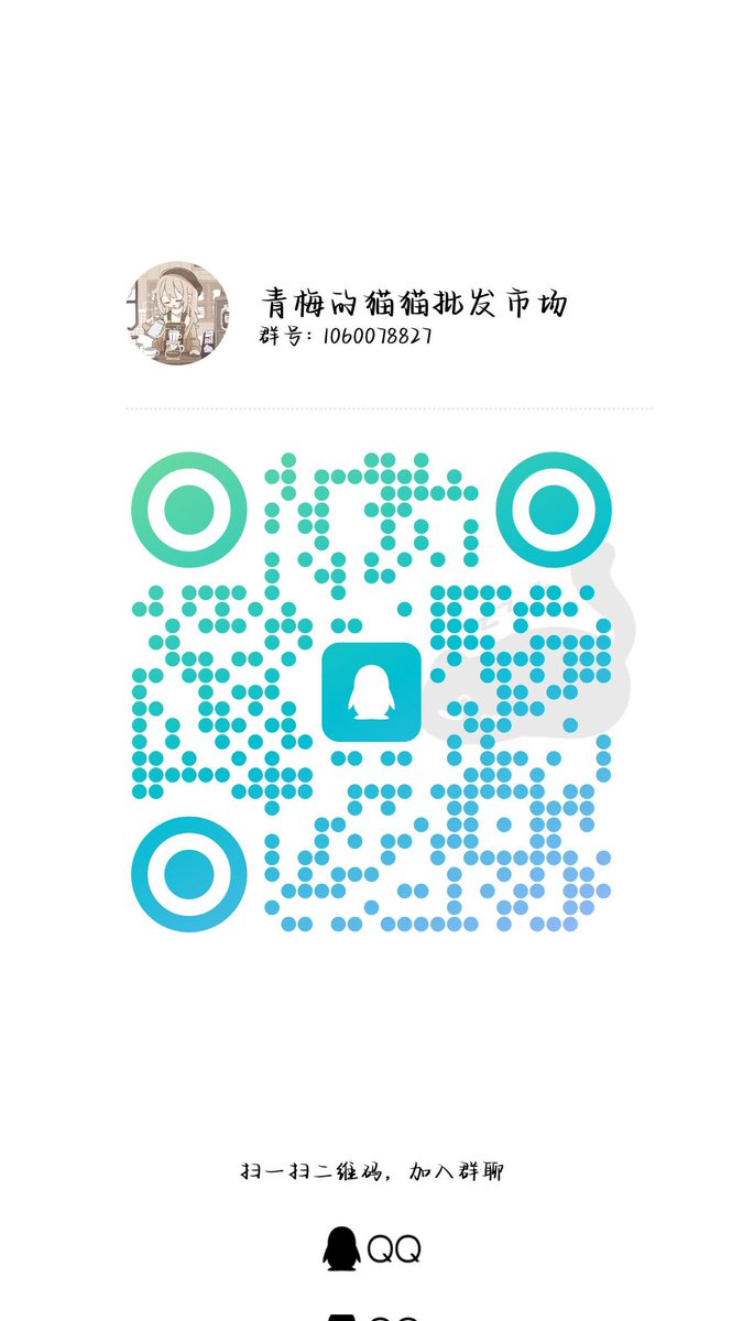 青梅🍥 tweet media