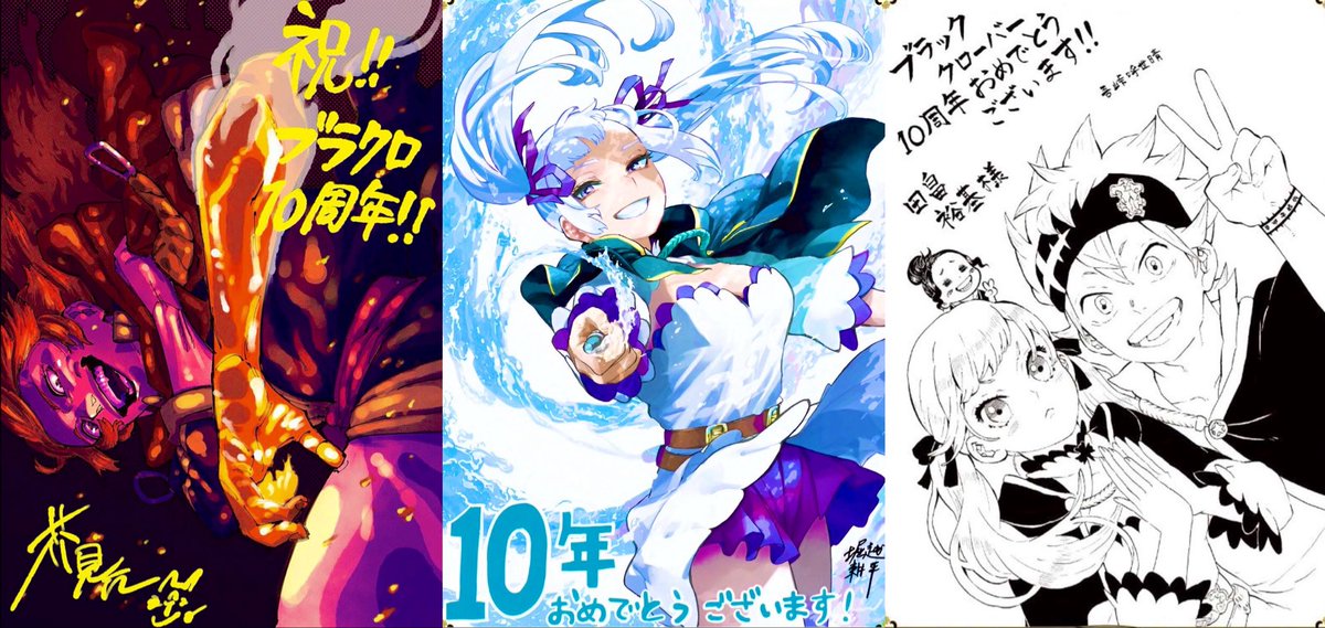 Zeus | #TENOÍ tweet media