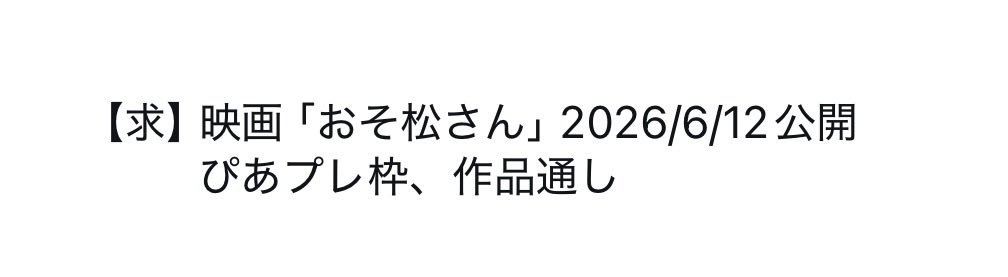 Maa* 取引 tweet media