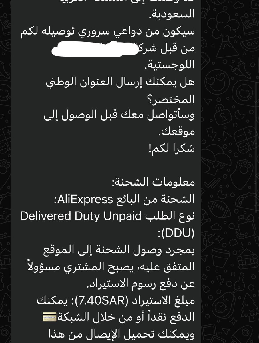 رامي | كربتد tweet media