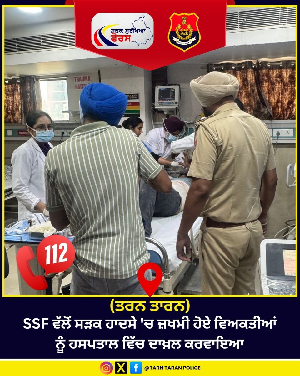 TarnTaranPolice's tweet image. SSF admitted a person injured in a road accident to the hospital.
Your Safety, Our Priority!"
Call 112 during any road accident –
#SSF #YourSafetyOurPriority