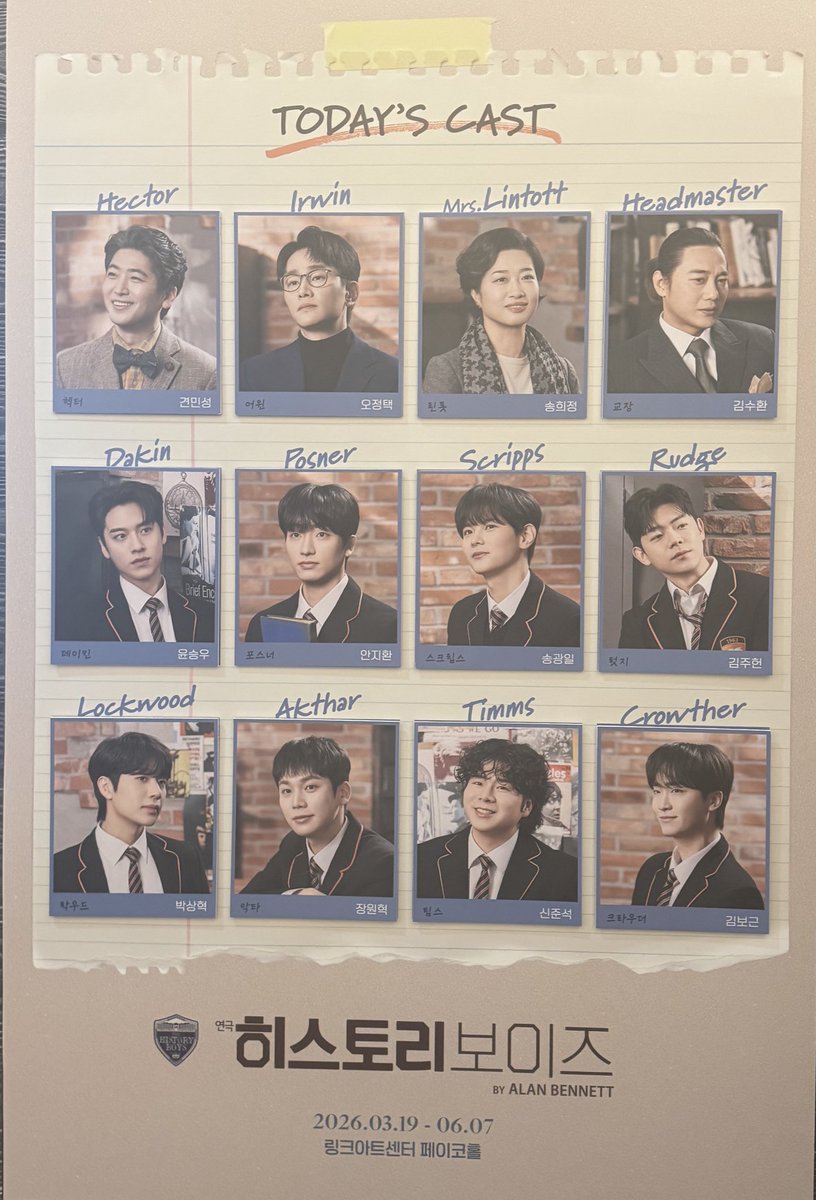라터 tweet media
