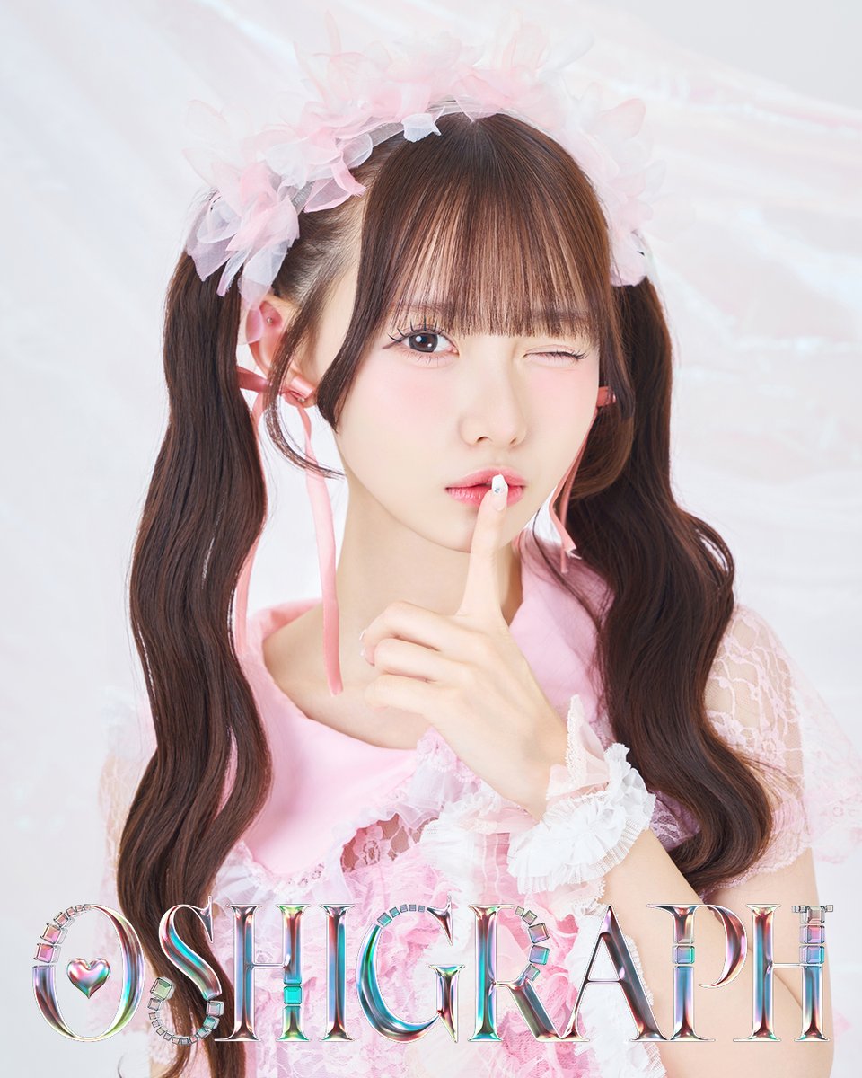 📚掲載情報📚 “推し”グラフィックマガジン 『オシグラフ Vol.3』 #高嶺