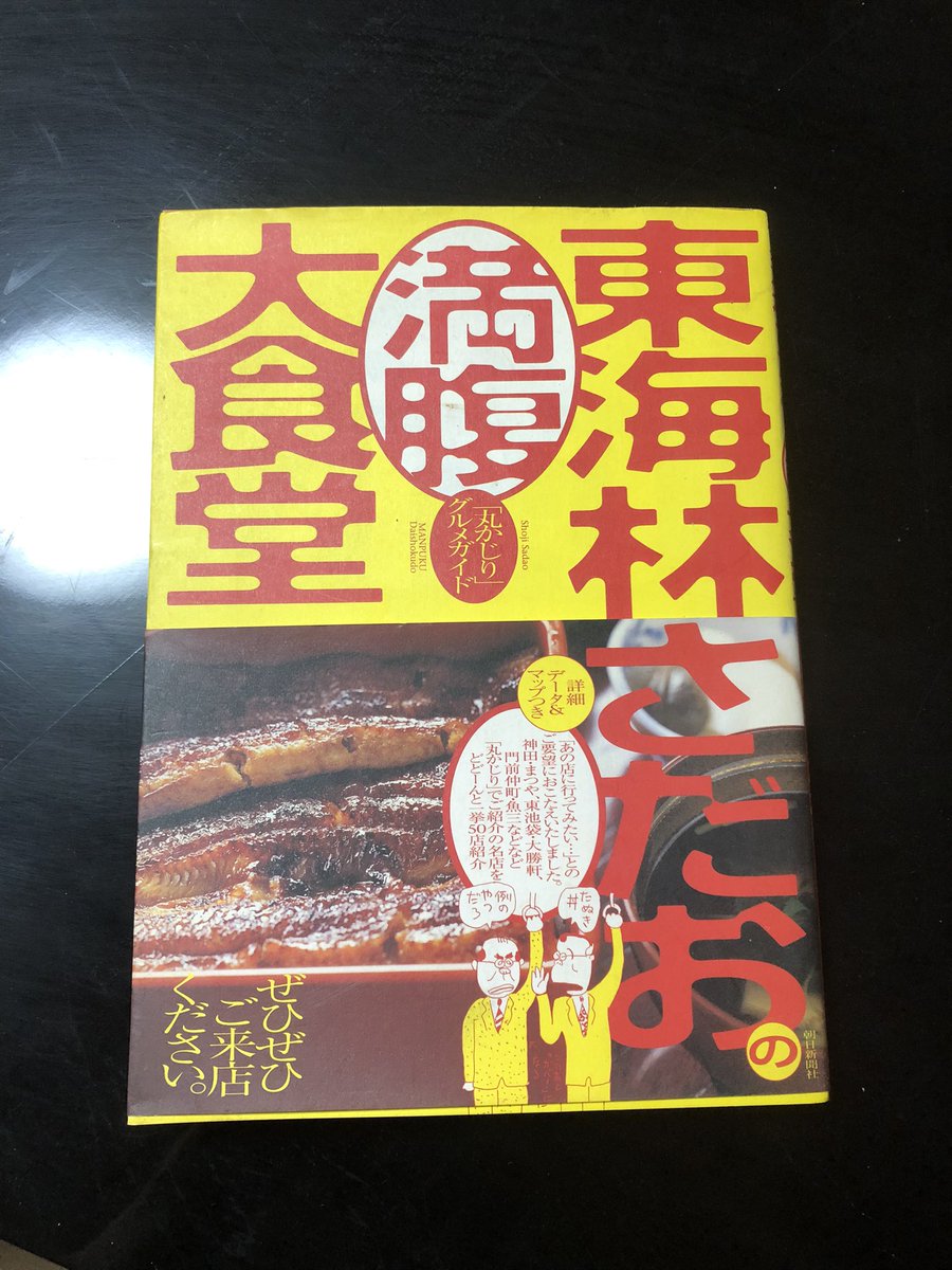 不治野 tweet media