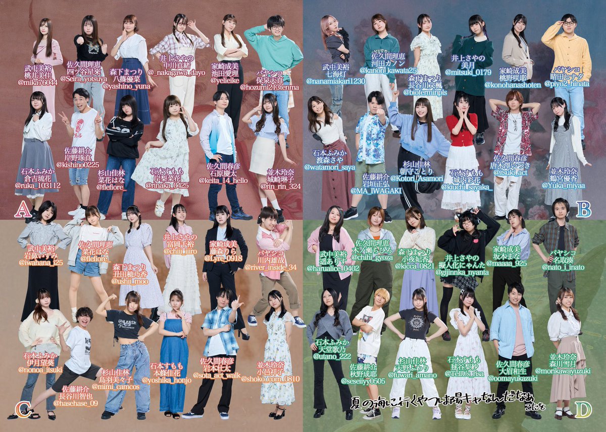 本條佳花*ほんじょうよしか tweet media