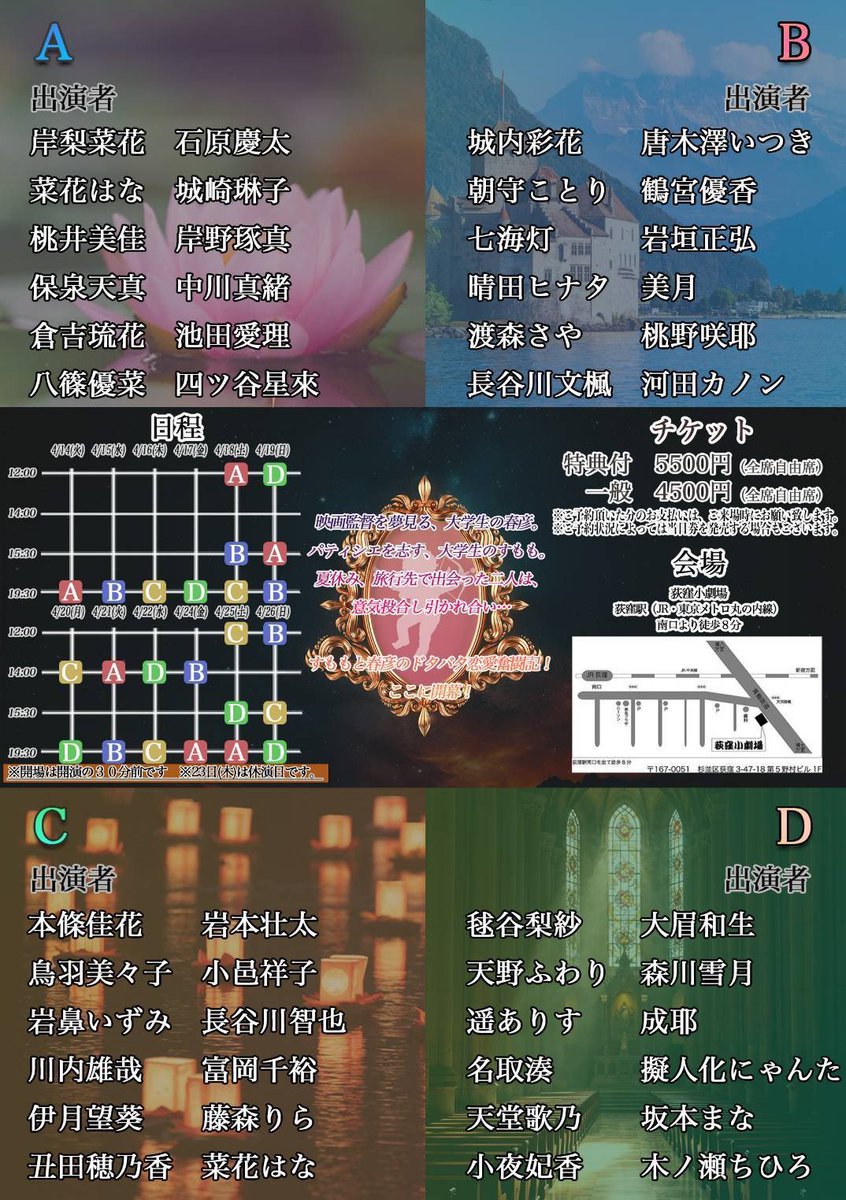 本條佳花*ほんじょうよしか tweet media