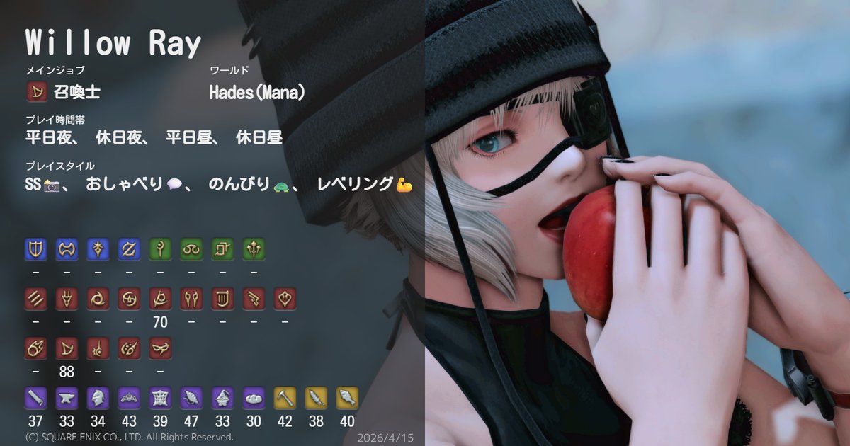 𝘄𝗶𝗹𝗹𝗼𝘄 tweet media