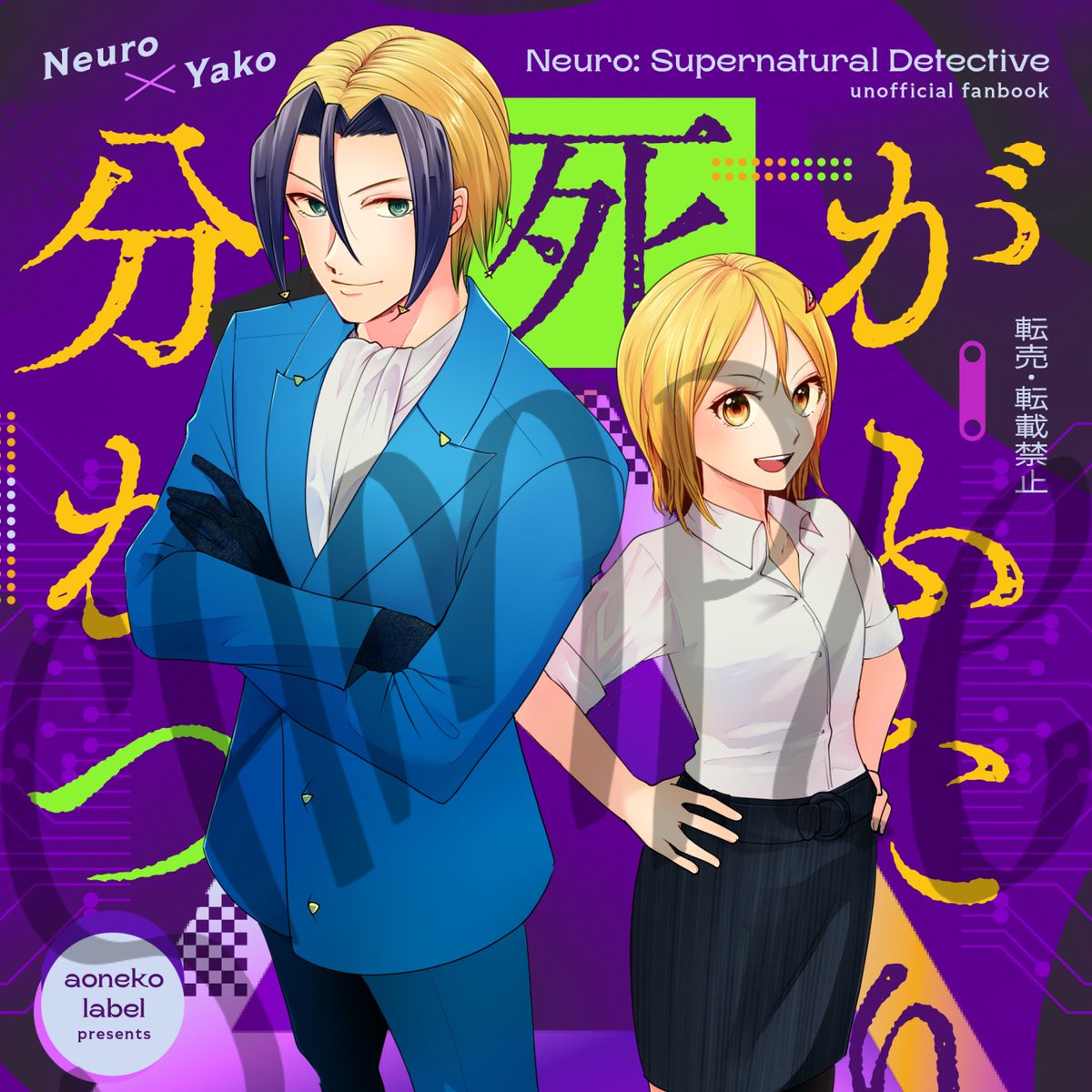 もみじ🍁NEXT5月インテ tweet media