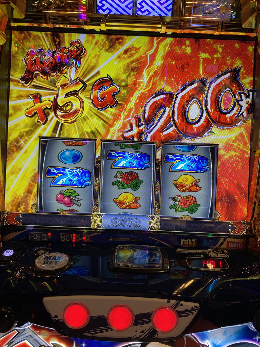 ハチ@スパホの客 tweet media