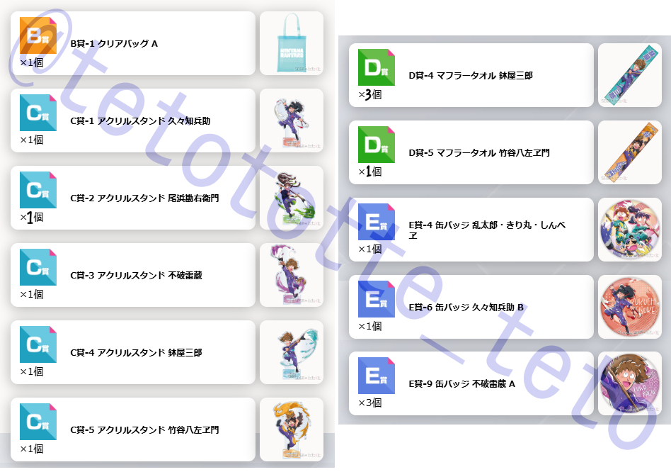 てと(固定有り tweet media