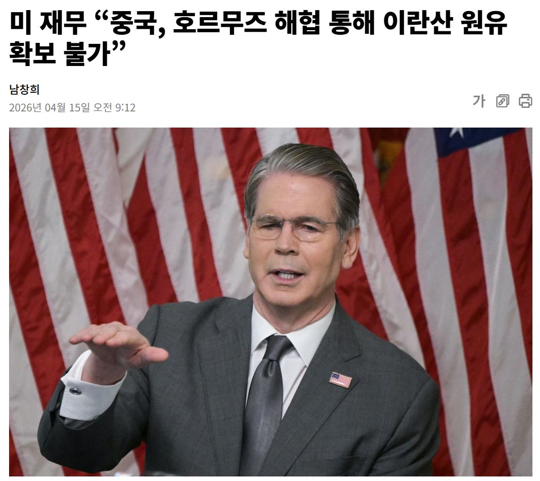 우치하규타치🇰🇷🇺🇲🇯🇵🇮🇱 tweet media