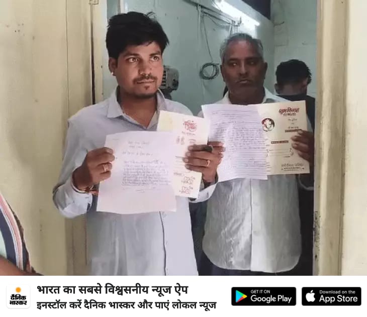 Mukesh_hingar's tweet image. शादी का पहला कार्ड गणेशजी को,दूसरा सिलेंडर के लिए: दूल्हा लाइन में लगा रहा, कहा-कम से कम 10 टंकियां तो मिलनी चाहिए 
dainik.bhaskar.com/QoBob652l2b 

#udaipur #rajasthan #lpgcylinders #IranWar‌