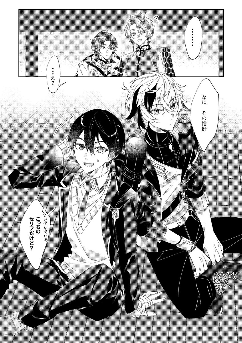 そらまめ tweet media