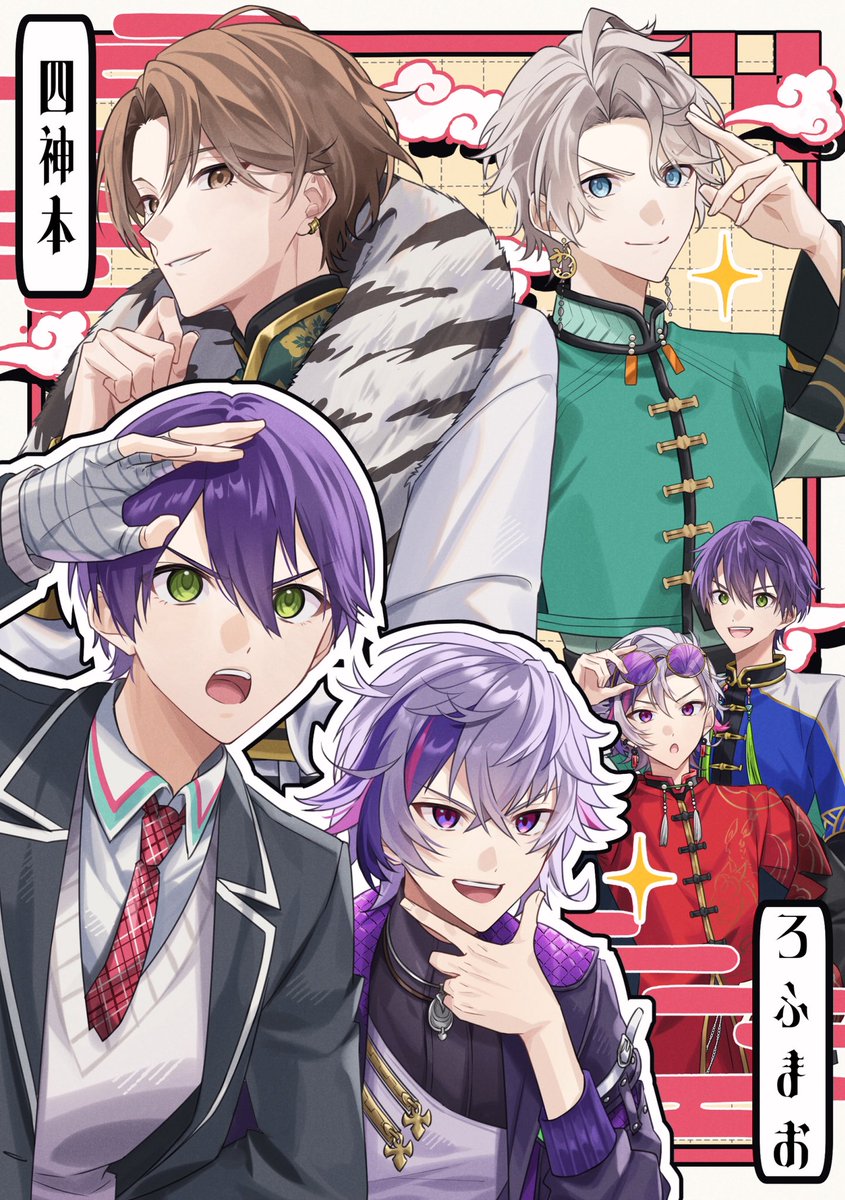 そらまめ tweet media