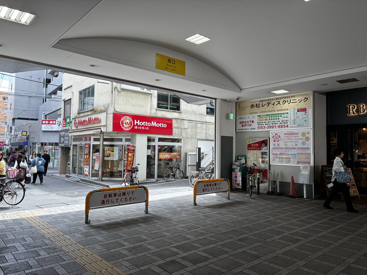 吉田 有希 tweet media