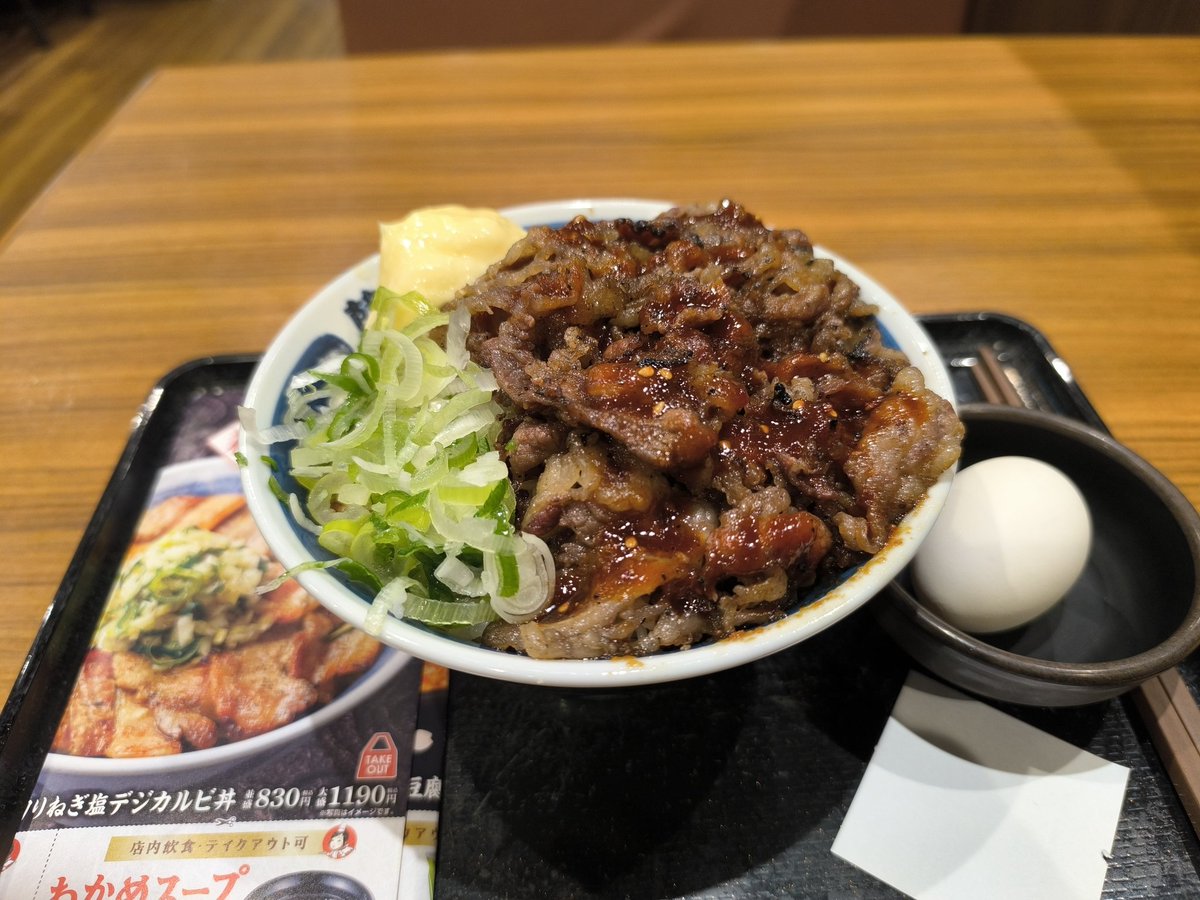 つかっち@Funlap Sports tweet media