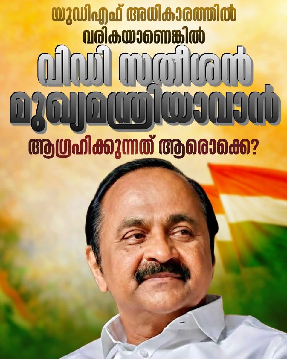 NASSAR MANAYATHUKUDY tweet media