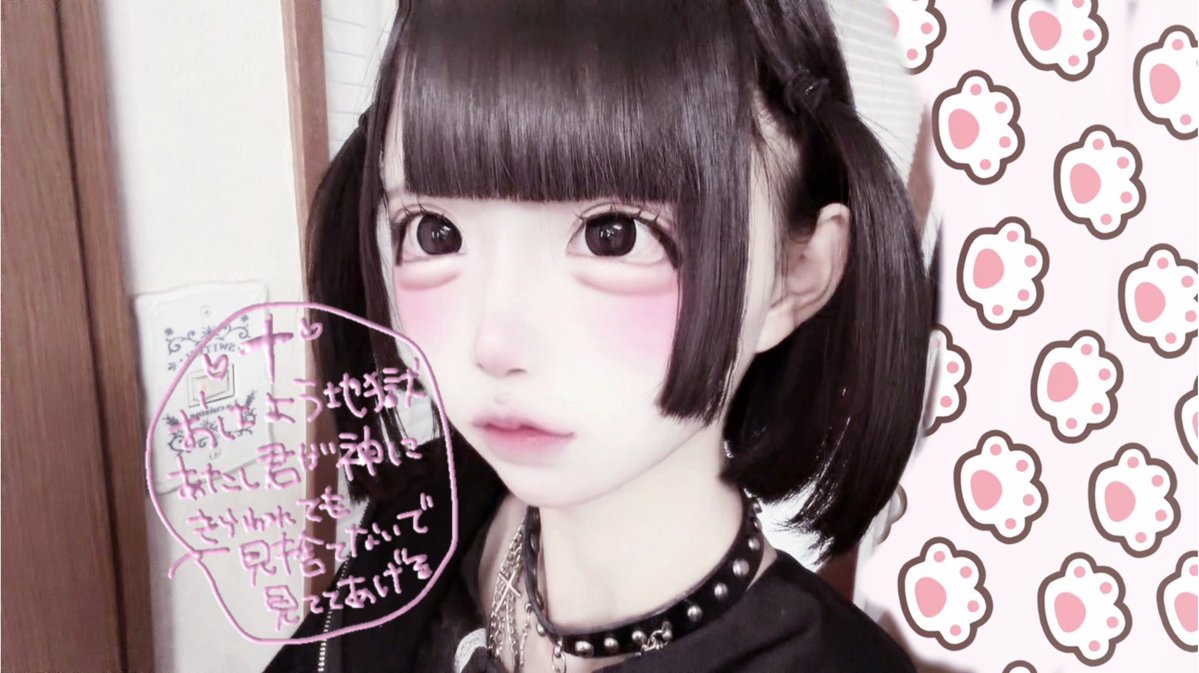 ねむにゃん tweet media