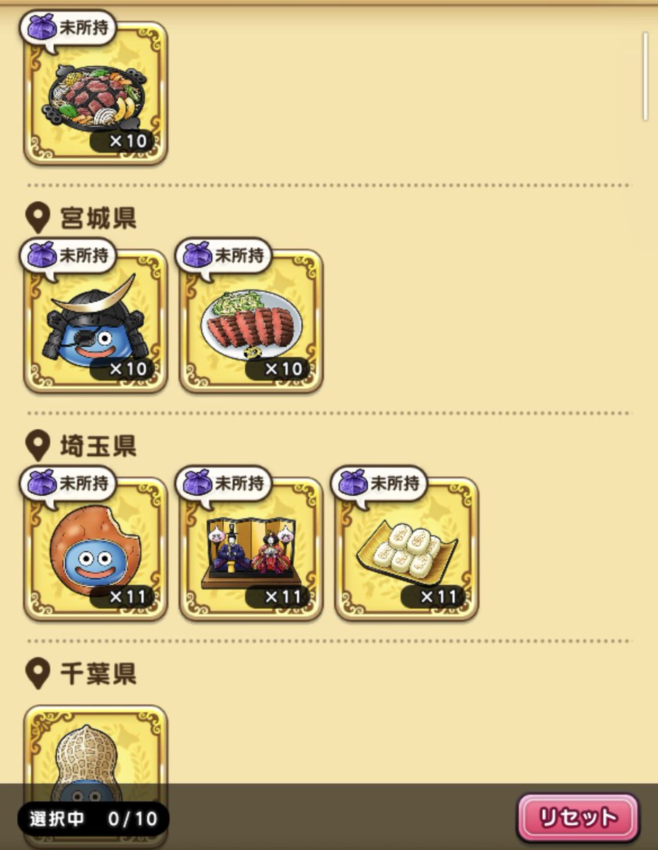 たっち・みー tweet media