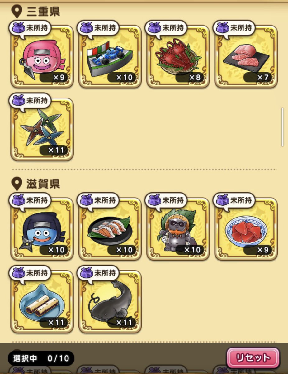 たっち・みー tweet media