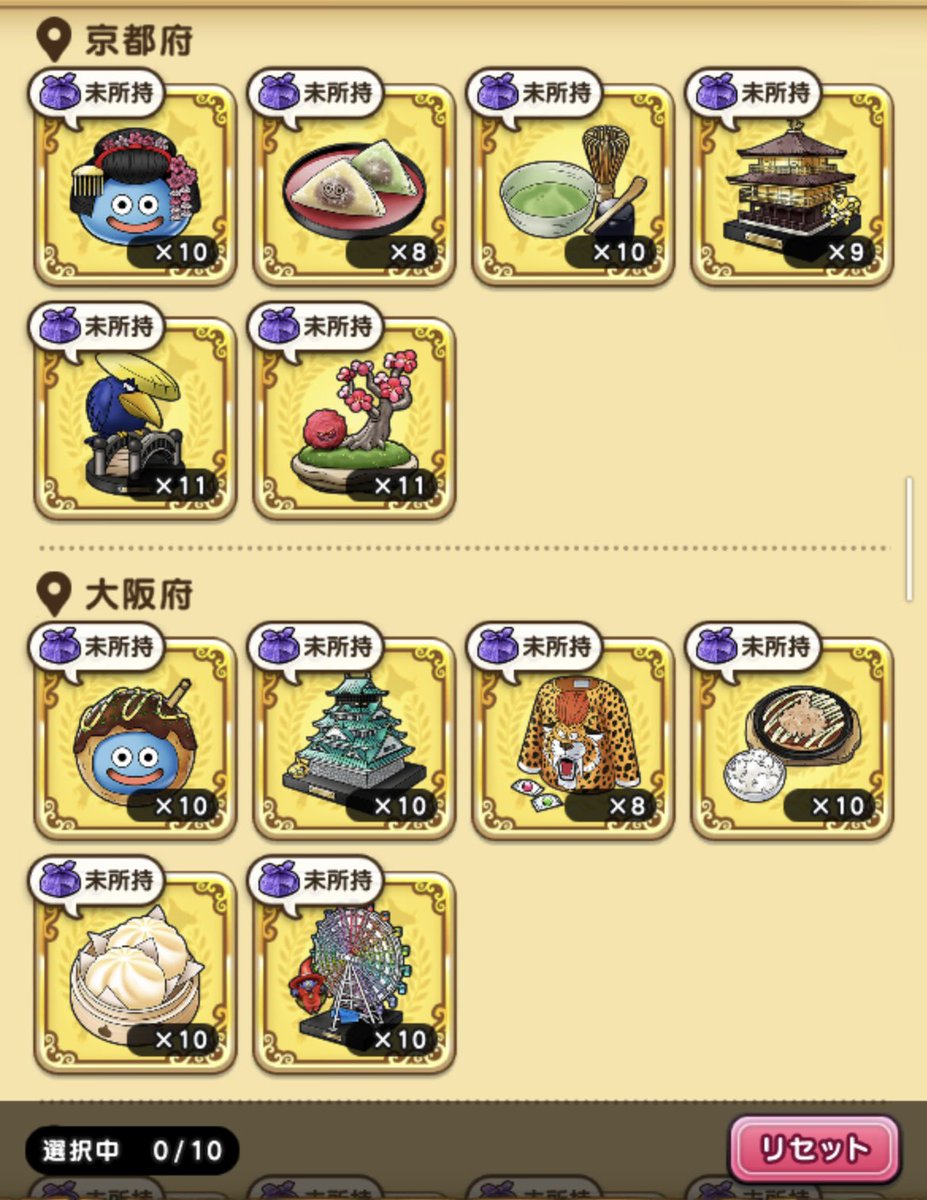 たっち・みー tweet media