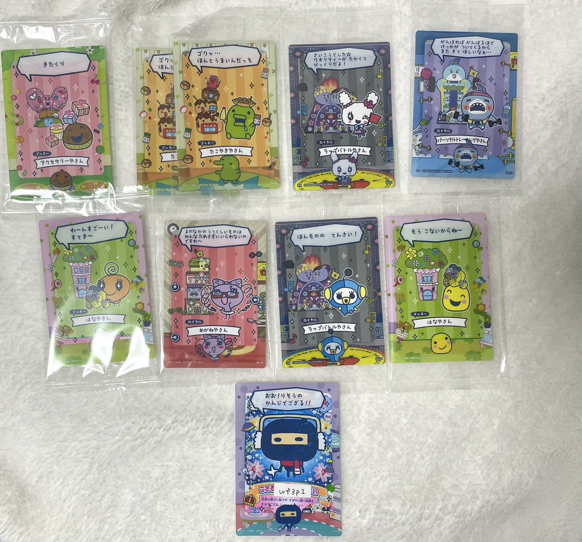 なにぬ tweet media