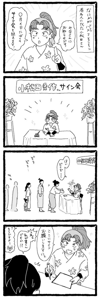 ごんめ tweet media