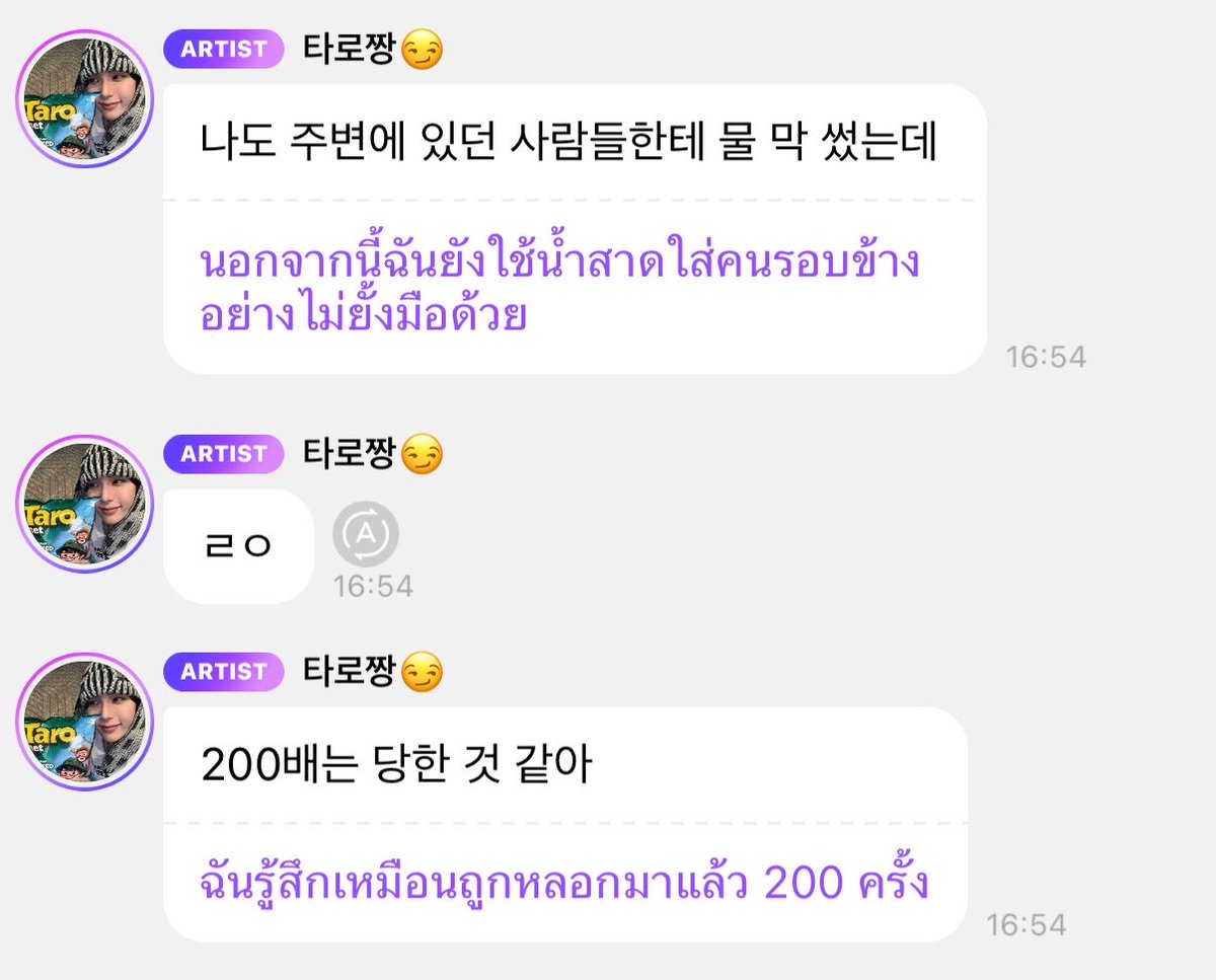 ᴍɪʏᴜ🎐 tweet media