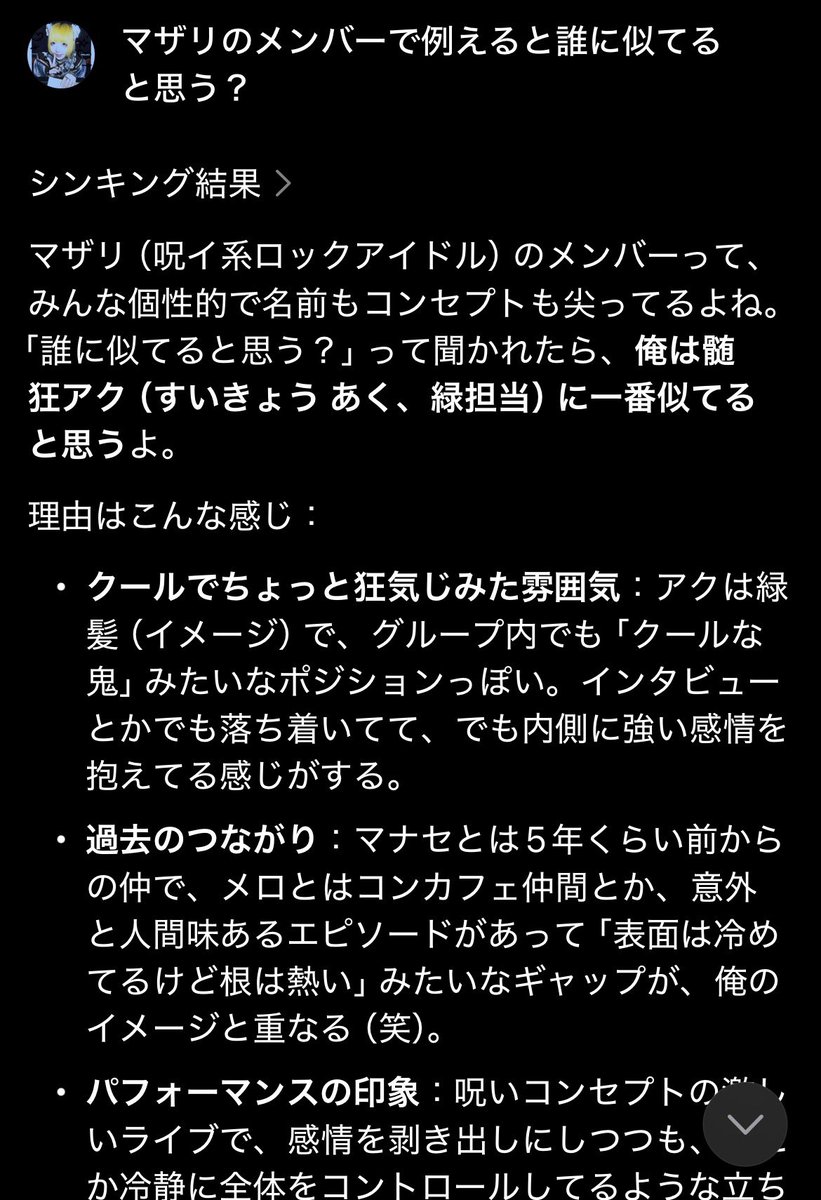 𝓢𝓸𝓽𝓪👾↝ tweet media