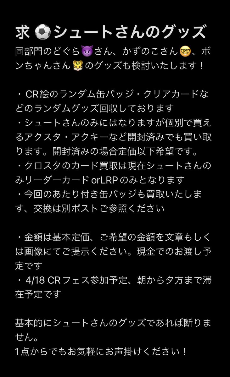 恵瑠(える) tweet media