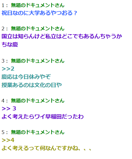 mudaino2's tweet photo. 大学
#思わず笑ったらいいね #2ch #5ch #2chまとめ #5chまとめ https://t.co/eaImCHGnIx