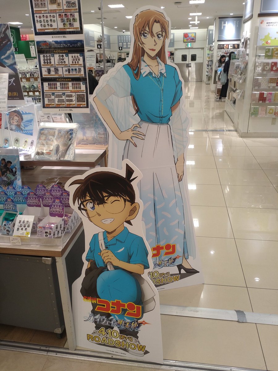 ChiKuMaRu tweet media