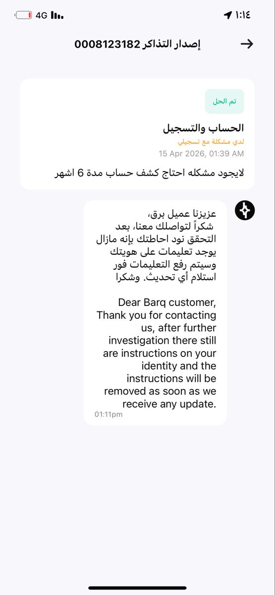 عـبـد الـرحـمـٰن 🇸🇦 tweet media