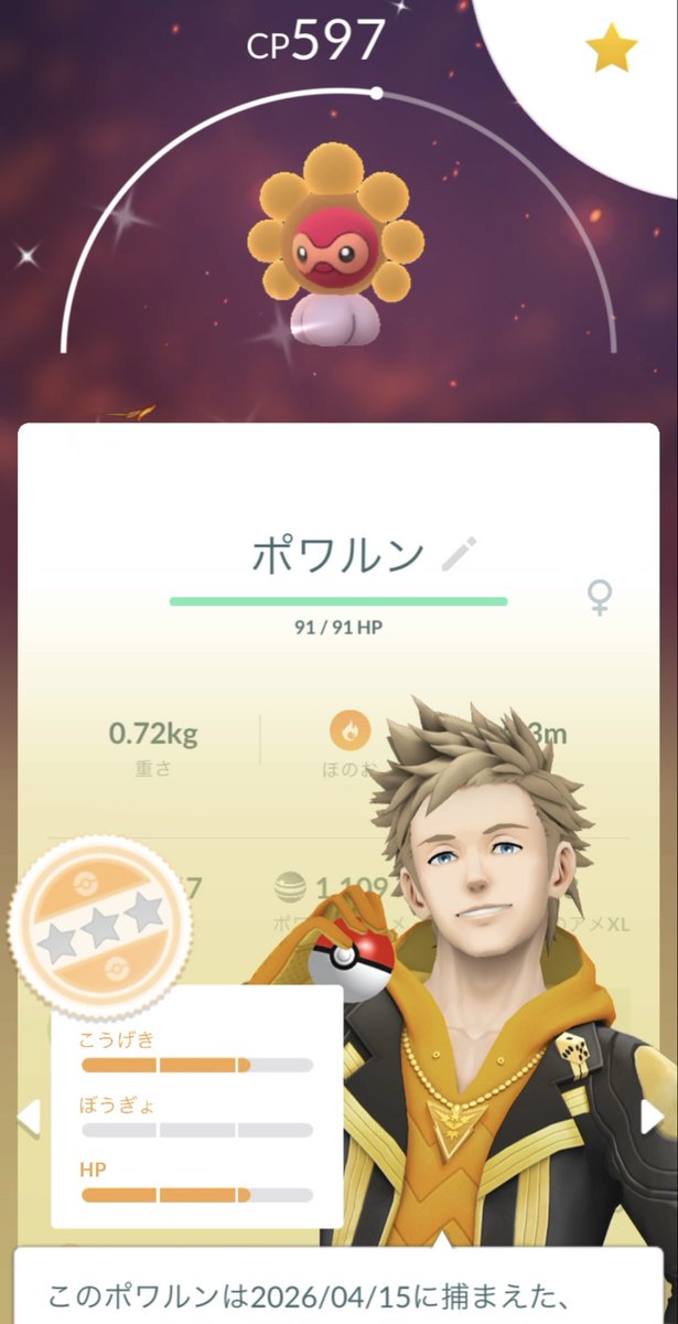 まったり☺︎ 推し活 tweet media