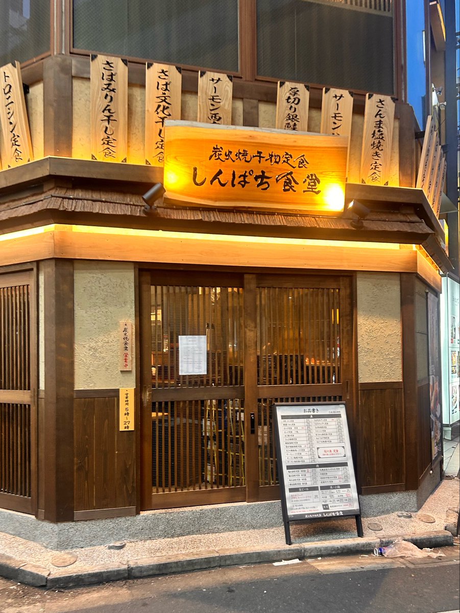こじこじ侍🦊⛩️ tweet media
