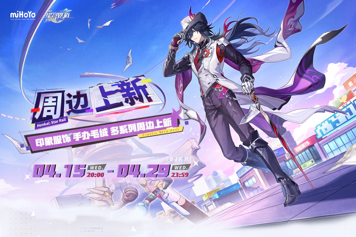 MERCATORIA tweet media