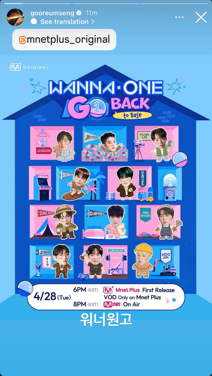 #WANNABOND tweet media