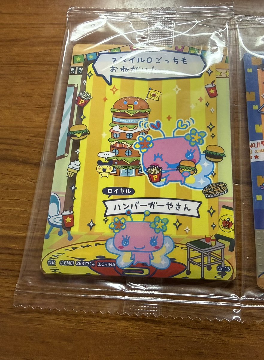 だっぺお! tweet media