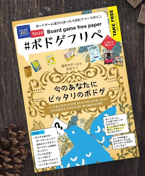 ヤブウチリョウコ｜ゲーム作家・クリエイター｜Ryoko Yabuchi tweet media