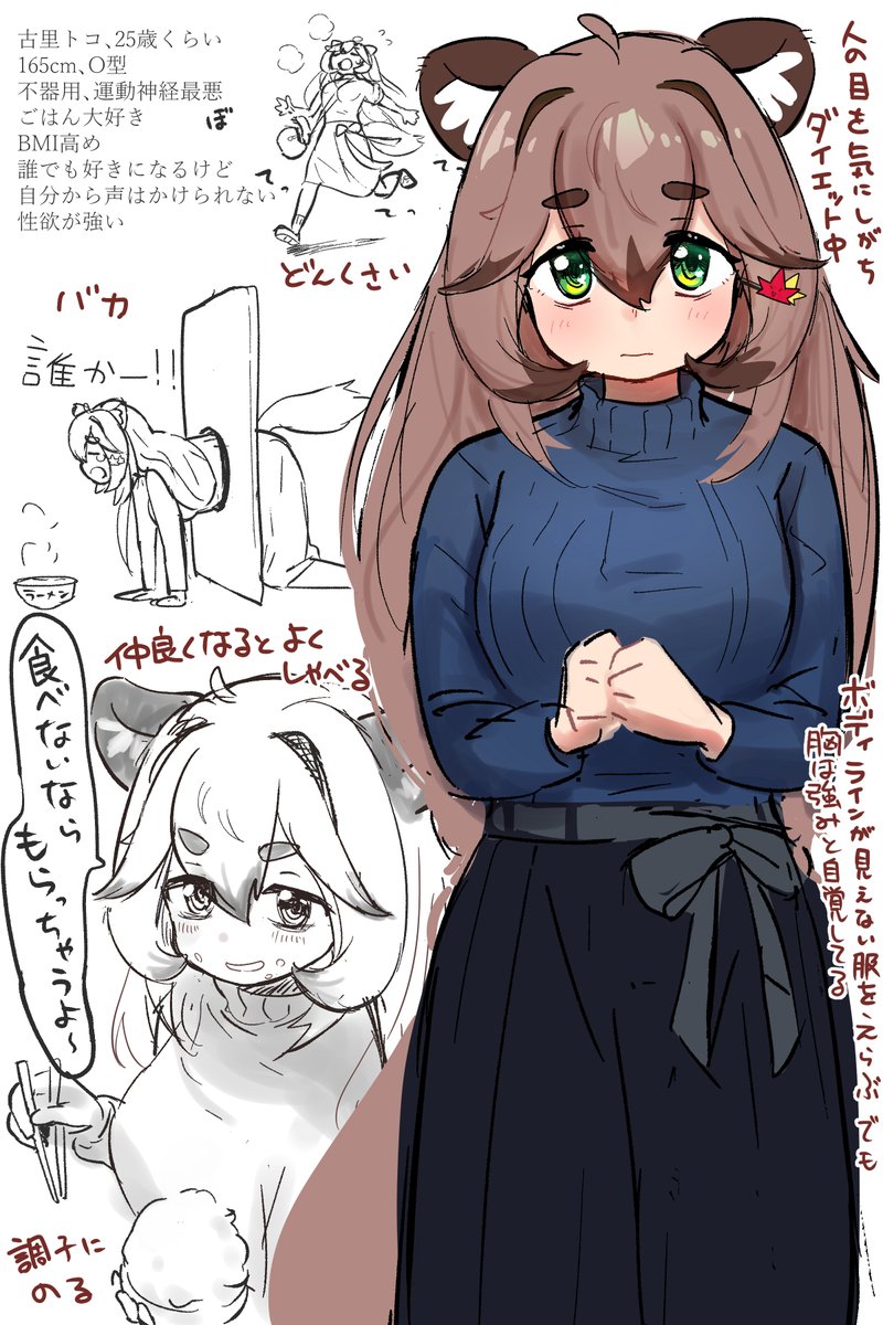 つくさわ tweet media