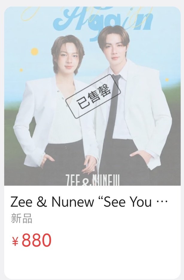 ZNN松数_ZonData tweet media