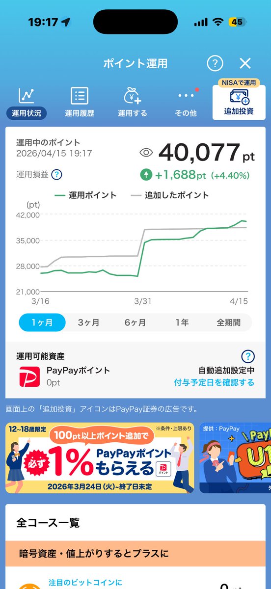 ペガサス tweet media