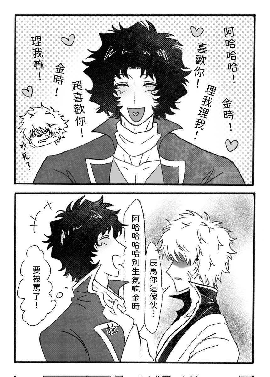 豆干干干 tweet media