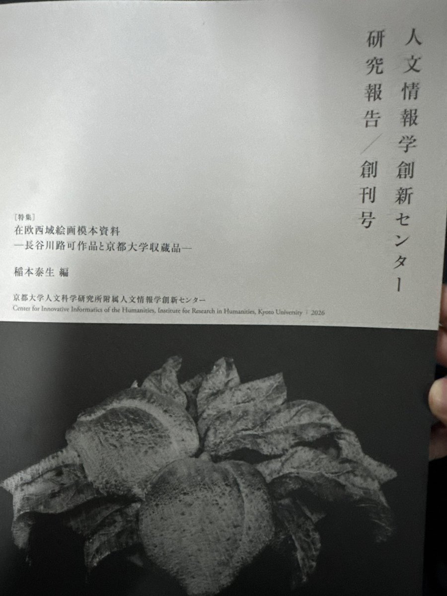 いかり tweet media